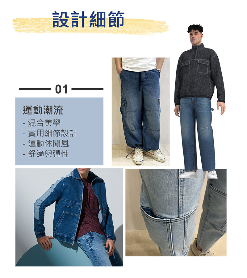 01-Design Elements-中-1