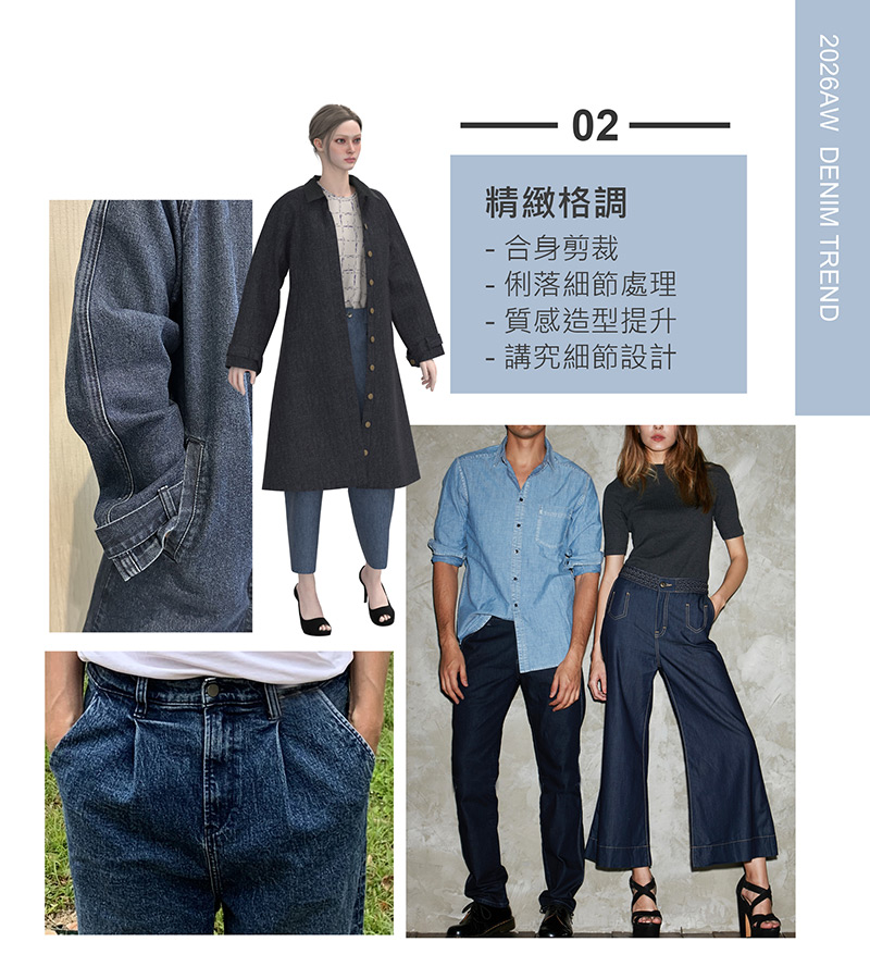 01-Design Elements-中-2