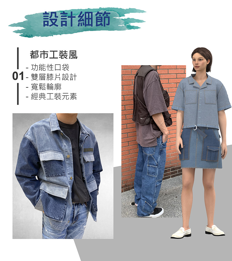 01-Design Elements-中00