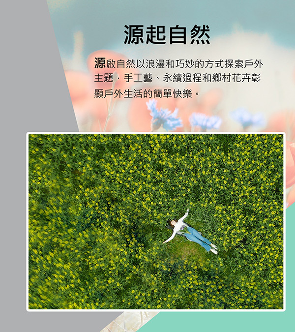 03-Rerooted Nature-中