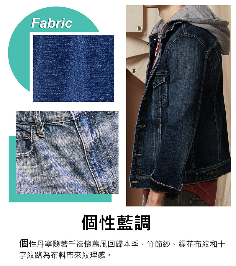 04-Imaginatiion-FABRIC WASH-中文-00