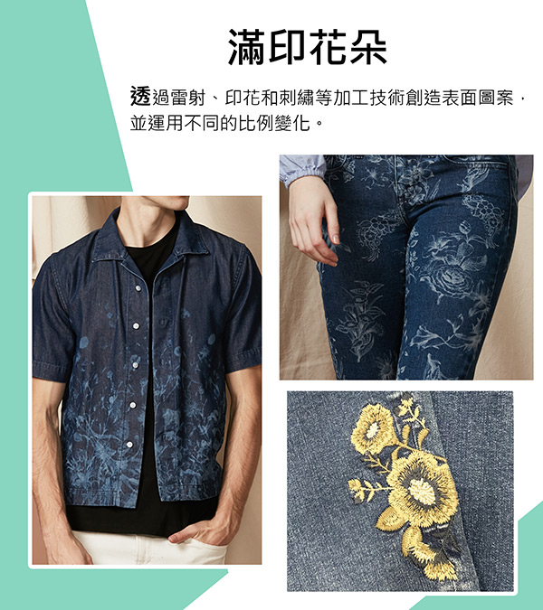 04-Rerooted Nature-FABRIC-中