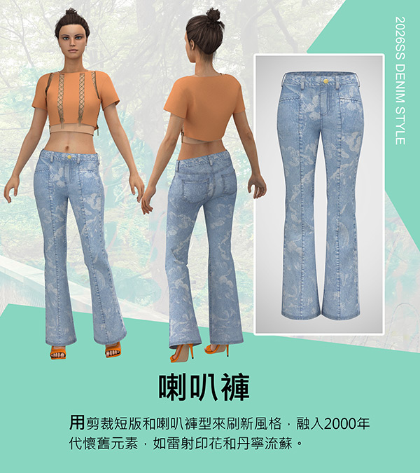 05-Rerooted Nature-women style-中