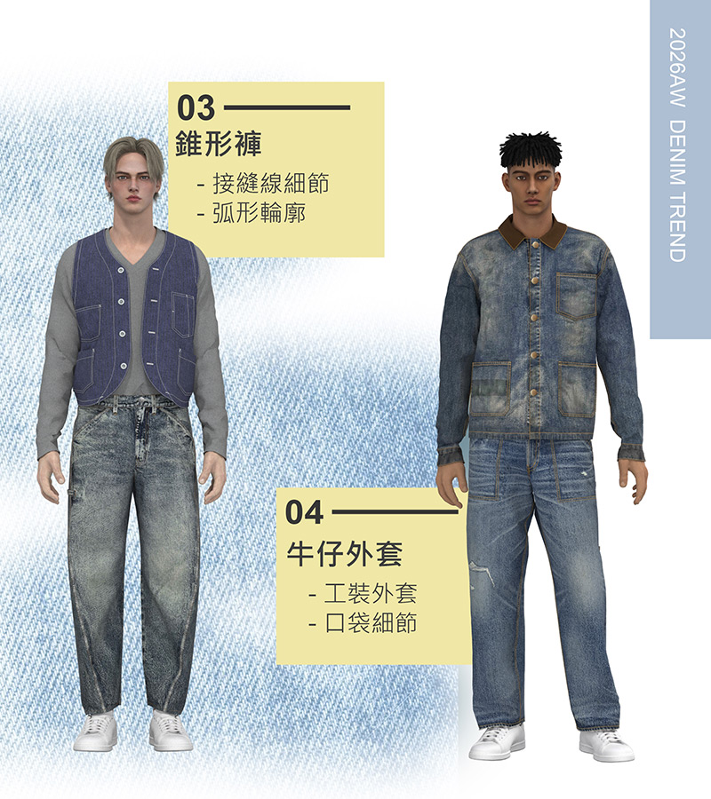 06-Key style men-中-2