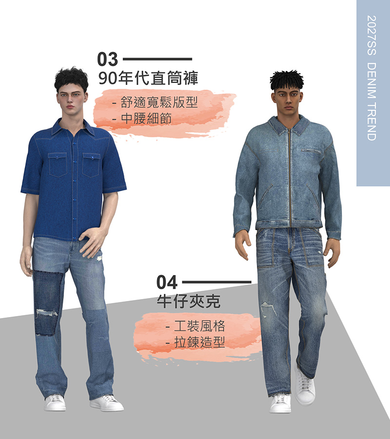 06-Key style men-中