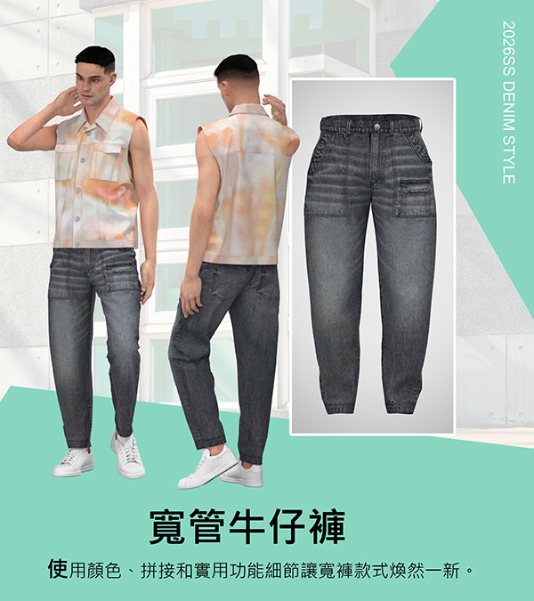 06-Rerooted Nature-men style-中