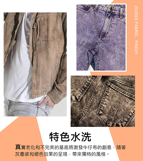 08-Playful Resort-fabric-中-01