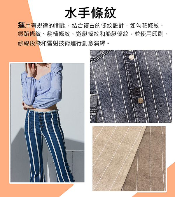 08-Playful Resort-fabric-中