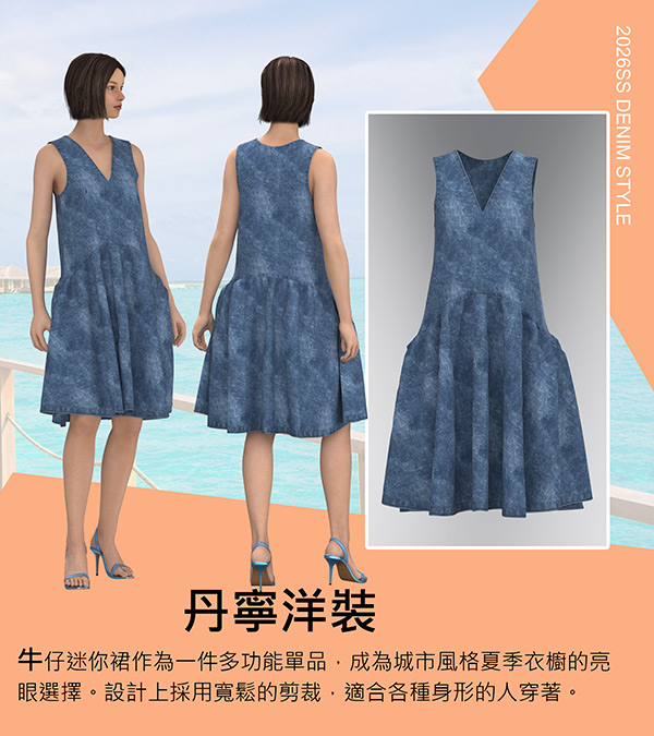 09-Playful Resort-women style-中