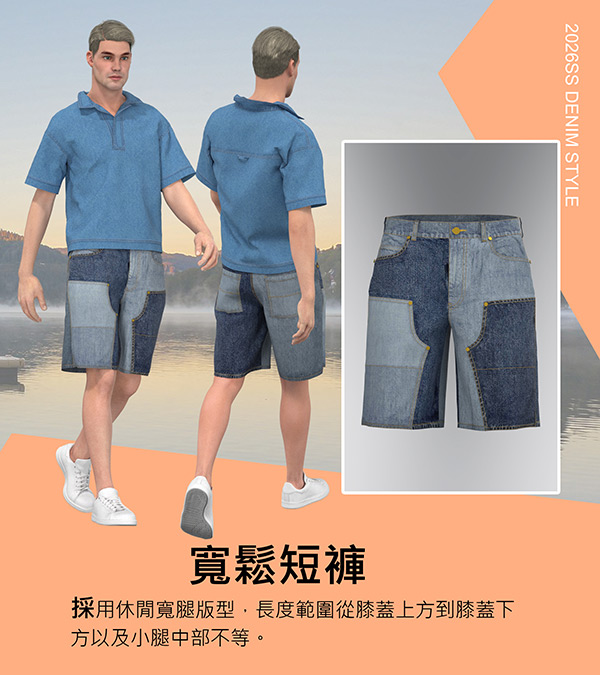 10-Playful Resort-men style-中