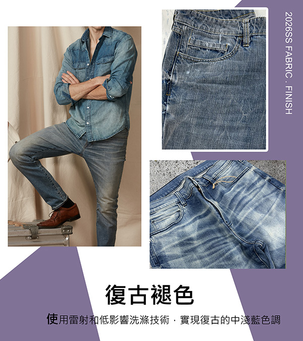 12-Enriched Classics-Fabric-中-01