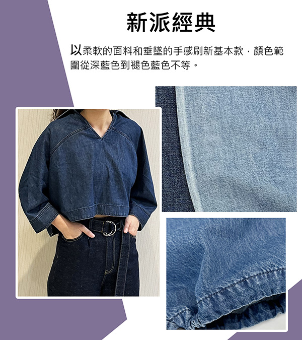 12-Enriched Classics-Fabric-中