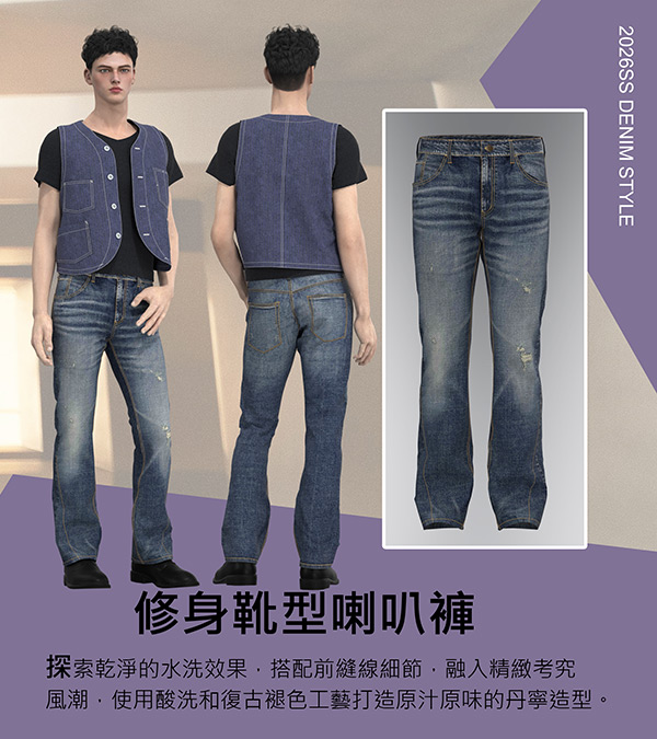 14-Enriched Classics-men style-中